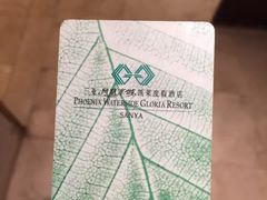 -三亚凤凰水城凯莱度假酒店