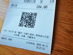 -金牌外婆家(苏州中心店)