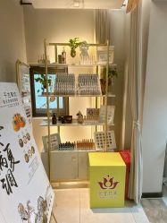 -阅年轻·AI家庭健康体质调理
