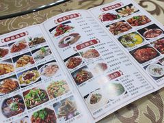 -鲁豫饭店(中原大道店)