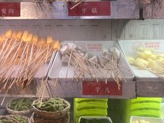 -钢管厂五区小郡肝火锅串串香(总店)