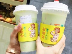 -石炮台果汁冰(天河店)
