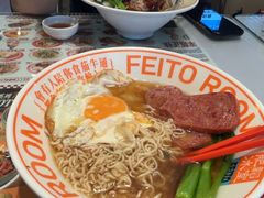 -肥韬茶餐厅(海上世界店)