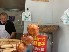 -邓记新一代糖油果子(四川煤管局供销公司职工宿舍店)