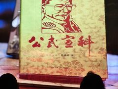 -宣科纳西古乐·非遗音乐(大水车店)