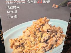 -一楼食业·美食人家
