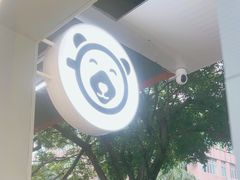 -BIRR COFFEE小熊咖啡(鸿瑞店)