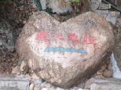 -鹿回头风景区