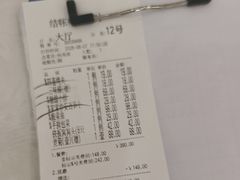 -齐家花园大酒店(宝山店)
