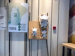 -迷客夏Milksha(圆融天幕店)