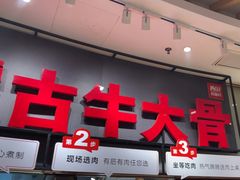 -西贝(太原万象城店)