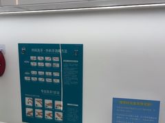 -深圳富茂格伦菲尔口腔门诊部(龙华清湖总院)