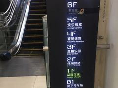 -新荟城(望京店)