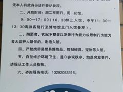 -磁州窑博物馆