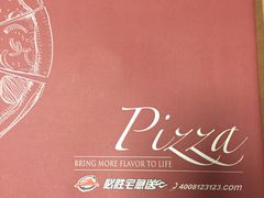 -必胜客(五羊新城宅急送店)