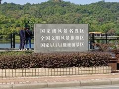 -白云山风景名胜区