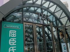 -吾悦广场(南京鼓楼店)