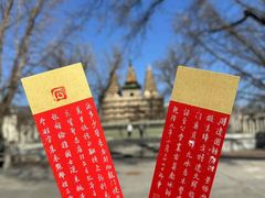 -北京石刻艺术博物馆(五塔寺)