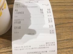 -宝珠奶酪(长宁金虹桥店)