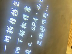 -施奈儿.洗头頭療.按摩SPA.采耳(上梅林店)