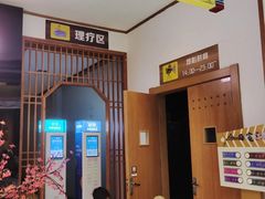 -木子塘汗蒸生活馆(财富港店)