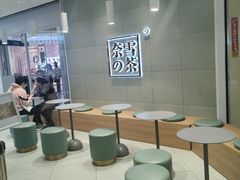 大堂-奈雪的茶(亨特国际广场店)