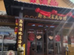 -鱼满舱·鲜活海鲜·正宗鲁菜