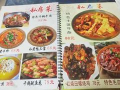 -老南京土菜馆(状元境店)