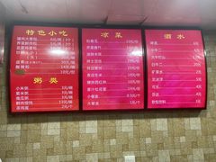 -小胖包子王(庆亚大厦店)