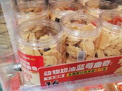 -味多美蛋糕(八大处店)