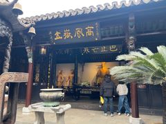 -包公祠