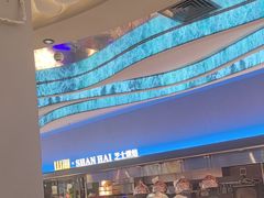 -山海•蒸汽活海鲜自助(皇庭广场店)