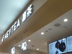 -新奥购物中心