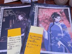-百川·追风楼沉浸式剧本杀