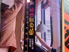 -比格比萨自助(宝山日月光店)