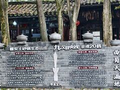 -土砂锅生态山庄·非遗砂锅雅鱼