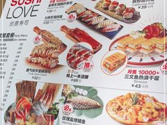 -Sushi Love 创意寿司(丽影广场店)