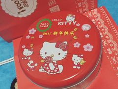 -iFood甜嫩嫩(江东北路店)