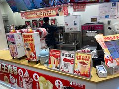 -蜜雪冰城(新城南都店)