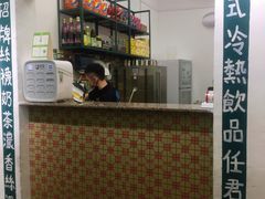 -華叔茶記