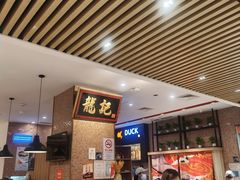 -龙记香港茶餐厅(久光百货店)