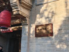 -暖泉古镇