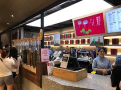 -LELECHA乐乐茶(上海五角场万达广场店)