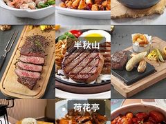 -武汉荟聚