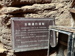 -张掖平山湖大峡谷景区