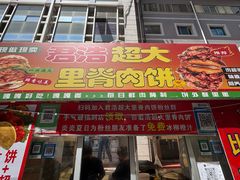 -新世界百货(顺义店)