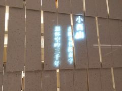 -二酉书店TOYOU BOOKS