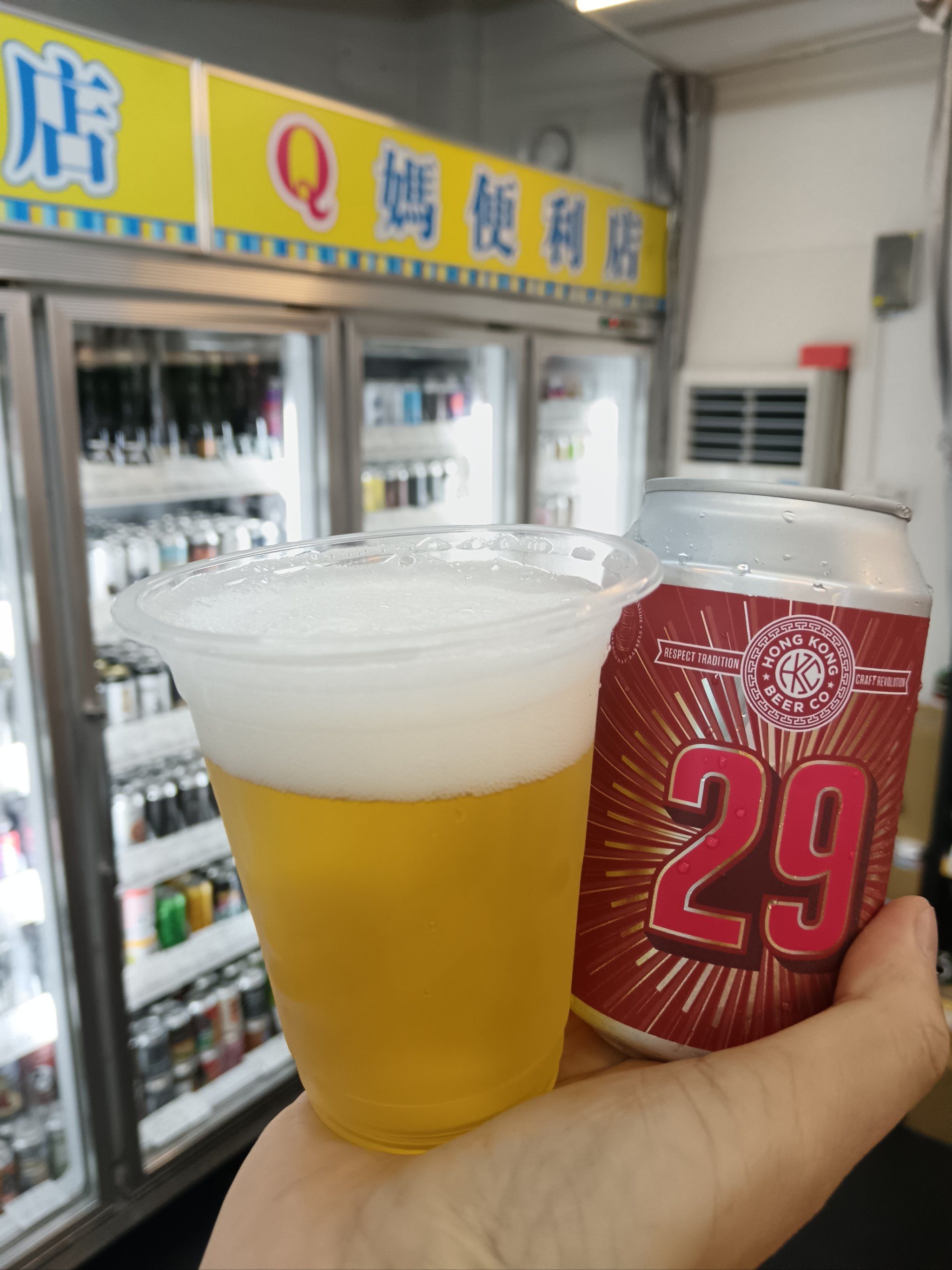 香港啤酒公司29周年纪念款