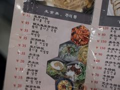-全州豆芽汤饭