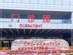 -中国人民解放军总医院(301医院)